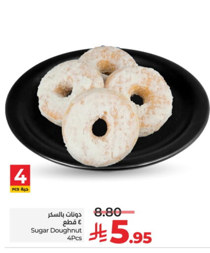available at لولو هايبرماركت in مملكة العربية السعودية, السعودية, سعودية - حائل‎
