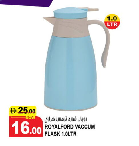 available at هاشم هايبرماركت in الإمارات العربية المتحدة , الامارات - الشارقة / عجمان