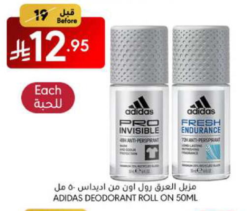 Adidas available at Manuel Market in KSA, Saudi Arabia, Saudi - Jeddah