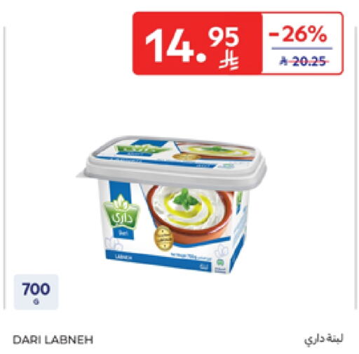 Yogurt & Labneh in Carrefour, Saudi Arabia Offers - Saudi Arabia Labneh available at Carrefour in KSA, Saudi Arabia, Saudi - Riyadh