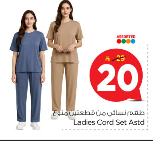 ملابس نسائية in نستو, المملكة العربية السعودية Offers - المملكة العربية السعودية available at نستو in مملكة العربية السعودية, السعودية, سعودية - المنطقة الشرقية
