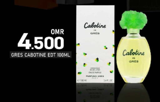 available at KM Trading  in Oman - Salalah