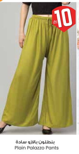 ملابس نسائية in ستي فلاور, المملكة العربية السعودية Offers - المملكة العربية السعودية available at ستي فلاور in مملكة العربية السعودية, السعودية, سعودية - حفر الباطن
