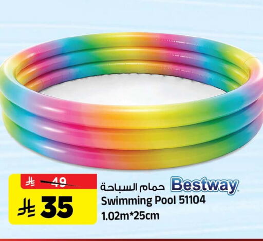 هدايا و ألعاب in المدينة هايبرماركت, المملكة العربية السعودية Offers - المملكة العربية السعودية available at المدينة هايبرماركت in مملكة العربية السعودية, السعودية, سعودية - الرياض