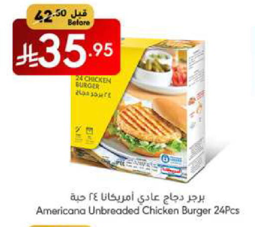 AMERICANA Chicken Burger available at Manuel Market in KSA, Saudi Arabia, Saudi - Jeddah
