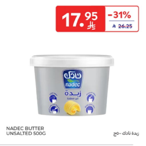 NADEC available at Carrefour in KSA, Saudi Arabia, Saudi - Riyadh