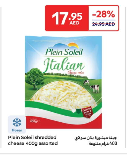 available at كارفور in الإمارات العربية المتحدة , الامارات - رَأْس ٱلْخَيْمَة