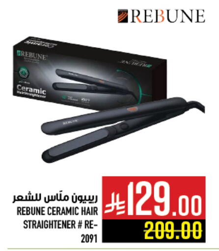 Hair Appliances available at Abraj Hypermarket in KSA, Saudi Arabia, Saudi - Mecca