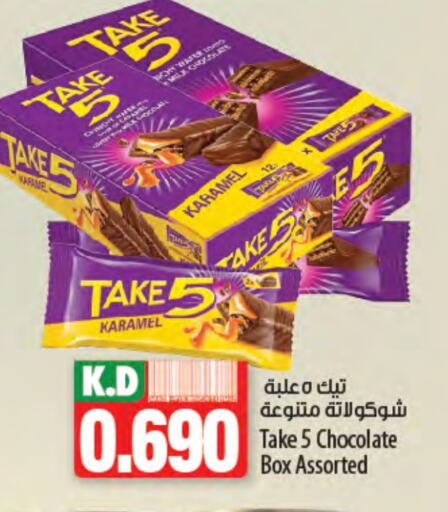 Chocolates & Candies in Mango Hypermarket , Kuwait Offers - Kuwait Mango available at Mango Hypermarket in Kuwait - Ahmadi Governorate