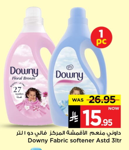 DOWNY Softener available at Mark & Save in KSA, Saudi Arabia, Saudi - Riyadh