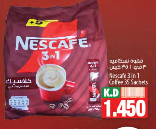 NESCAFE Coffee 3in1 available at Mango Hypermarket  in Kuwait - Jahra Governorate