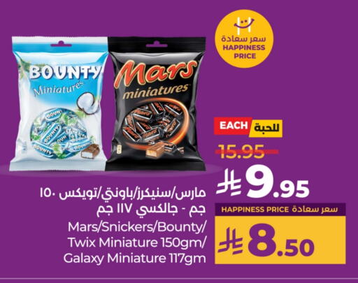 available at لولو هايبرماركت in مملكة العربية السعودية, السعودية, سعودية - عنيزة