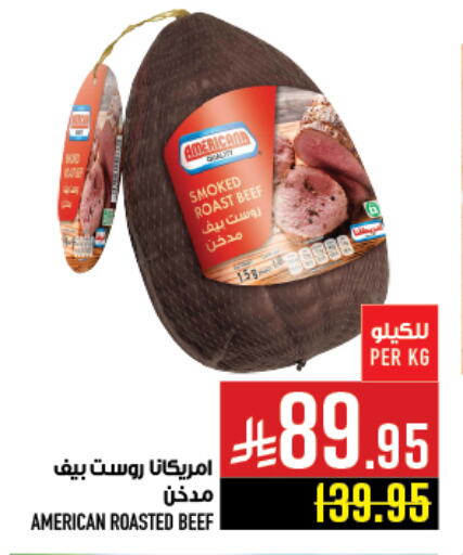AMERICANA Beef available at Abraj Hypermarket in KSA, Saudi Arabia, Saudi - Mecca