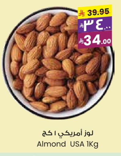 Dried Fruits & Dates in City Flower, Saudi Arabia Offers - Saudi Arabia available at City Flower in KSA, Saudi Arabia, Saudi - Al Duwadimi