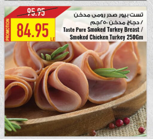 available at Oscar Grand Stores  in Egypt - Cairo