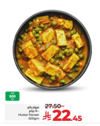 Ready to Eat in LULU Hypermarket, Saudi Arabia Offers - Saudi Arabia available at LULU Hypermarket in KSA, Saudi Arabia, Saudi - Unayzah
