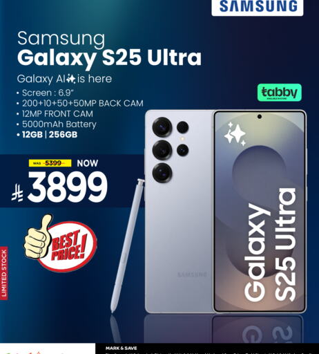 Mobiles in Mark & Save, Saudi Arabia Offers - Saudi Arabia SAMSUNG available at Mark & Save in KSA, Saudi Arabia, Saudi - Al Hasa