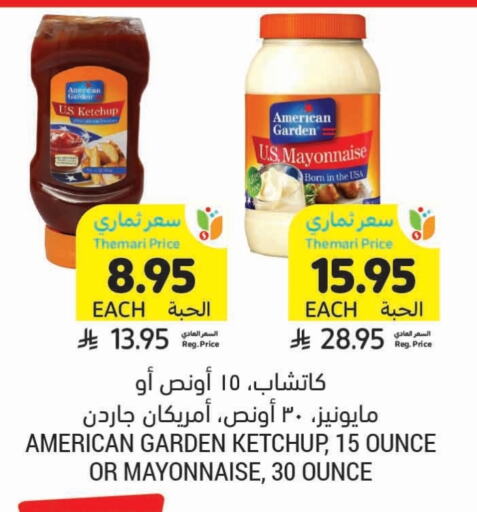 Sauces & Spreads in Tamimi Market, Saudi Arabia Offers - Saudi Arabia AMERICAN GARDEN Mayonnaise available at Tamimi Market in KSA, Saudi Arabia, Saudi - Khafji