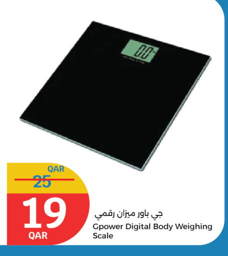 الرعاىة بالصحية in سيتي هايبرماركت, قطر Offers - قطر available at سيتي هايبرماركت in قطر - الوكرة