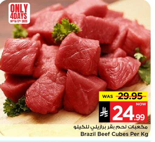 Meat - Fresh & Chilled in Mark & Save, Saudi Arabia Offers - Saudi Arabia Beef available at Mark & Save in KSA, Saudi Arabia, Saudi - Riyadh