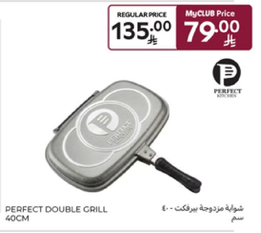 Outdoors & Garden in Carrefour, Saudi Arabia Offers - Saudi Arabia available at Carrefour in KSA, Saudi Arabia, Saudi - Sakaka