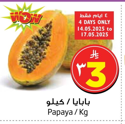 Fresh Fruits in Layan Hyper, Saudi Arabia Offers - Saudi Arabia Papaya available at Layan Hyper in KSA, Saudi Arabia, Saudi - Al Khobar