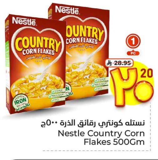 NESTLE Corn Flakes available at Hyper Al Wafa in KSA, Saudi Arabia, Saudi - Ta'if