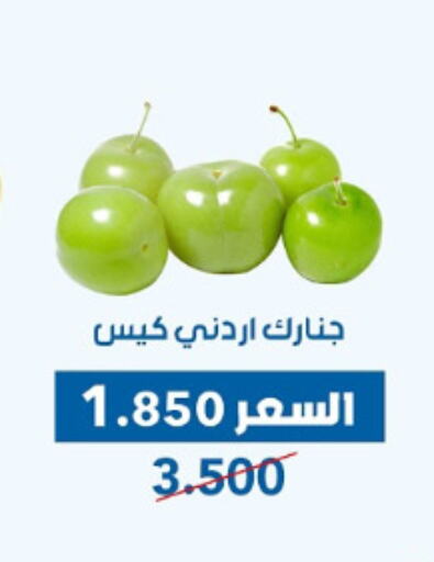 available at جمعية ضاحية عبدالله السالم والمنصورية التعاونية in الكويت - محافظة الأحمدي