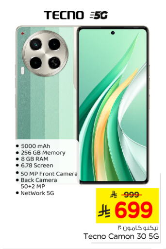 Mobiles in Nesto, Saudi Arabia Offers - Saudi Arabia TECNO available at Nesto in KSA, Saudi Arabia, Saudi - Al Hasa