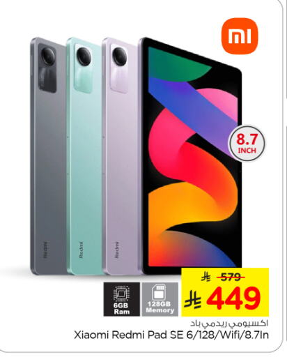 Tabs in Nesto, Saudi Arabia Offers - Saudi Arabia XIAOMI available at Nesto in KSA, Saudi Arabia, Saudi - Al Hasa