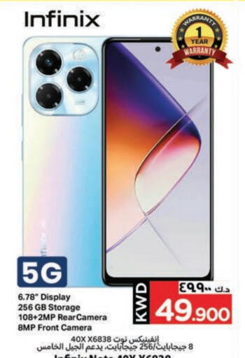Mobiles in Mark & Save, Kuwait Offers - Kuwait INFINIX available at Mark & Save in Kuwait - Kuwait City