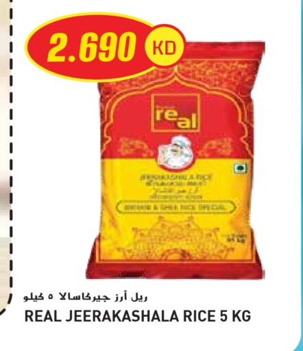 available at Grand Hyper in Kuwait - Jahra Governorate