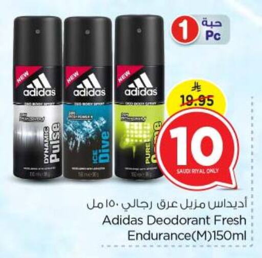 Adidas available at Nesto in KSA, Saudi Arabia, Saudi - Riyadh