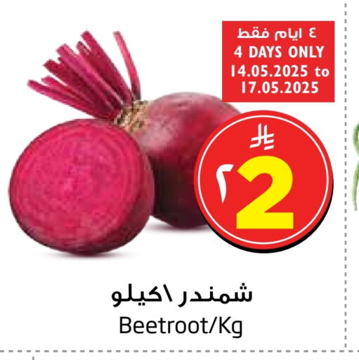 Fresh Vegetables in Layan Hyper, Saudi Arabia Offers - Saudi Arabia Beetroot available at Layan Hyper in KSA, Saudi Arabia, Saudi - Al Khobar