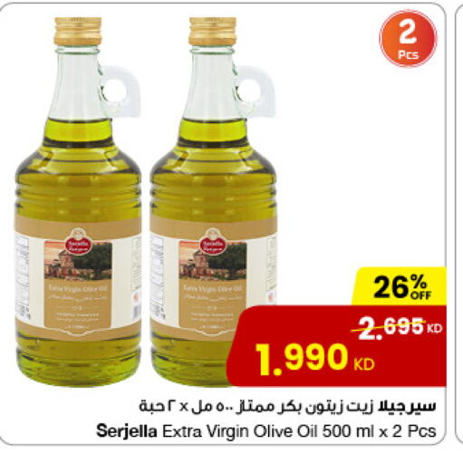 زيت الزيتون البكر available at مركز سلطان in الكويت - محافظة الأحمدي