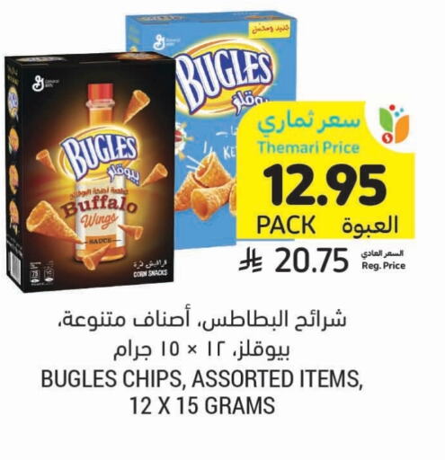 Snacks in Tamimi Market, Saudi Arabia Offers - Saudi Arabia available at Tamimi Market in KSA, Saudi Arabia, Saudi - Khafji