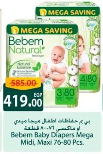BEBEM NATURAL available at Spinneys  in Egypt - Cairo