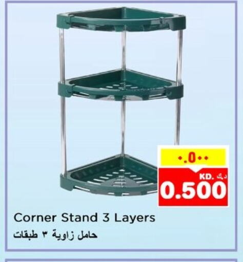 Household Essentials in Nesto Hypermarkets, Kuwait Offers - Kuwait available at Nesto Hypermarkets in Kuwait - Kuwait City