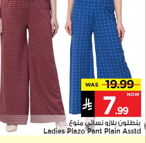 available at Mark & Save in KSA, Saudi Arabia, Saudi - Al Hasa