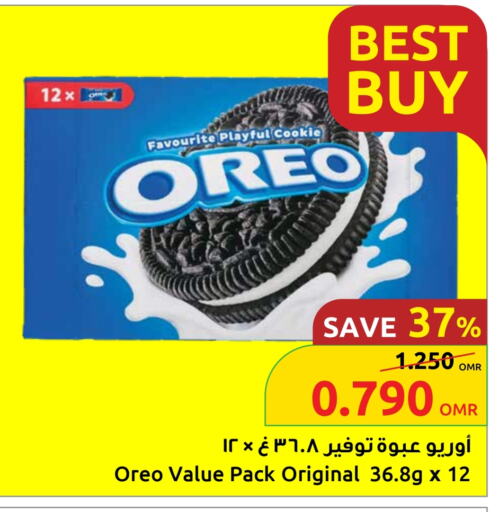 Biscuits in Sultan Center , Oman Offers - Oman OREO available at Sultan Center in Oman - Sohar