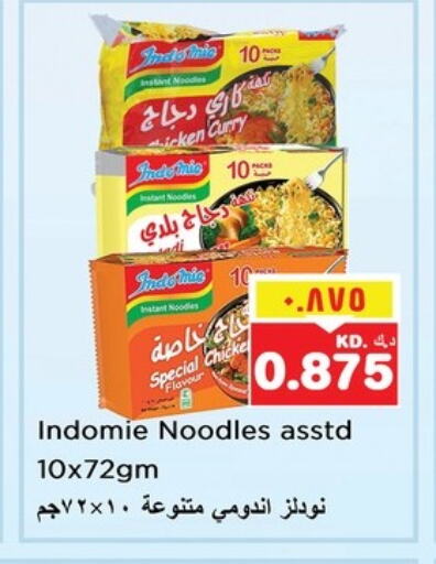 Pasta & Noodles in Nesto Hypermarkets, Kuwait Offers - Kuwait INDOMIE Noodles available at Nesto Hypermarkets in Kuwait - Ahmadi Governorate