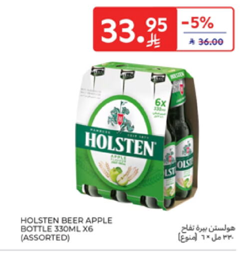 HOLSTEN available at Carrefour in KSA, Saudi Arabia, Saudi - Sakaka
