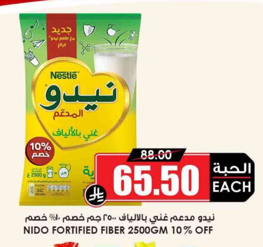 Powdered & Condensed Milk in Prime Supermarket, Saudi Arabia Offers - Saudi Arabia NIDO Milk Powder available at Prime Supermarket in KSA, Saudi Arabia, Saudi - Mahayil