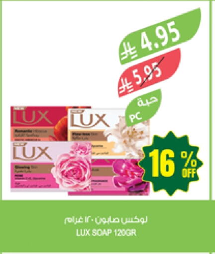 LUX available at Farm  in KSA, Saudi Arabia, Saudi - Al Hasa