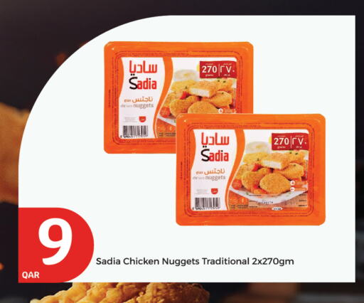 زيت الزنجبيل available at سيتي هايبرماركت in قطر - الخور