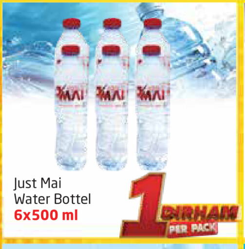 available at مركز دلتا in الإمارات العربية المتحدة , الامارات - الشارقة / عجمان