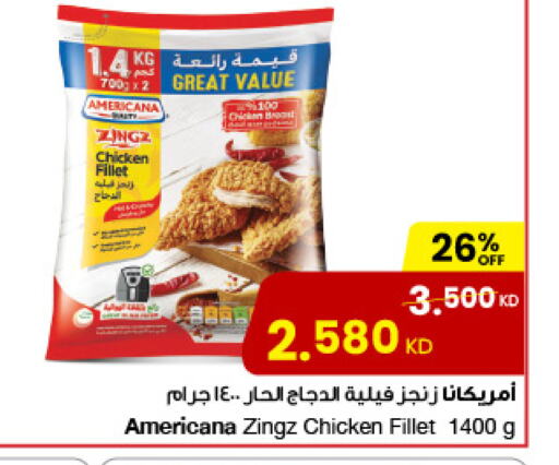 دجاج in مركز سلطان, الكويت Offers - الكويت أمريكانا فيليه دجاج available at مركز سلطان in الكويت - محافظة الأحمدي
