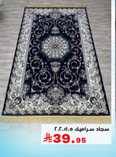 available at Meem Market  in KSA, Saudi Arabia, Saudi - Al Hasa