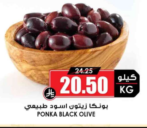 available at أسواق النخبة in مملكة العربية السعودية, السعودية, سعودية - رفحاء