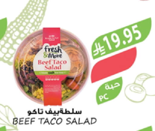 Canned & Packeted in Farm , Saudi Arabia Offers - Saudi Arabia Beef available at Farm in KSA, Saudi Arabia, Saudi - Najran